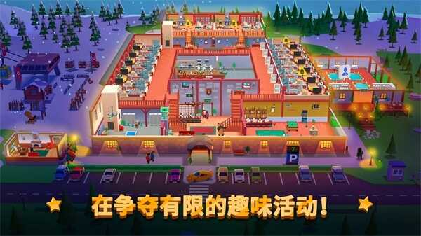 酒店帝国大亨官方版(Hotel Empire Tycoon)(3)