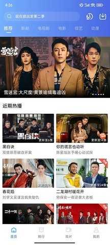 迅龙视频
