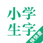 小学生字本直装版