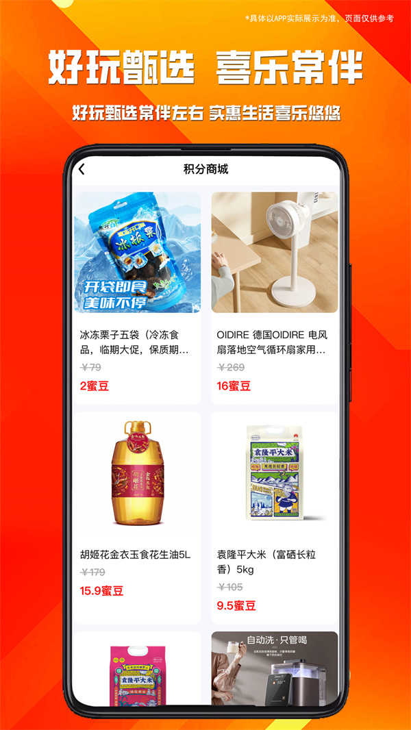 好玩甑选(2)