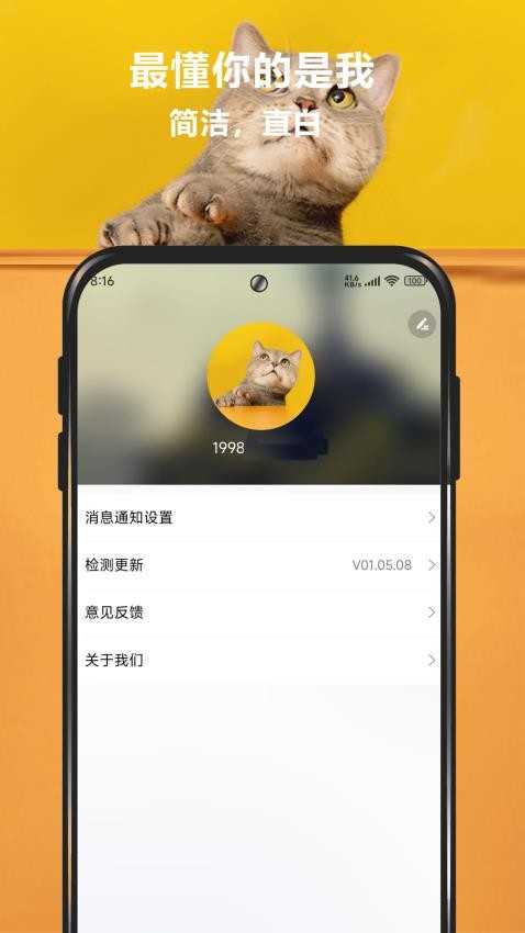 宠爱视界免费版图2