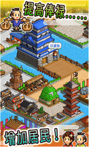 大江户物语汉化版