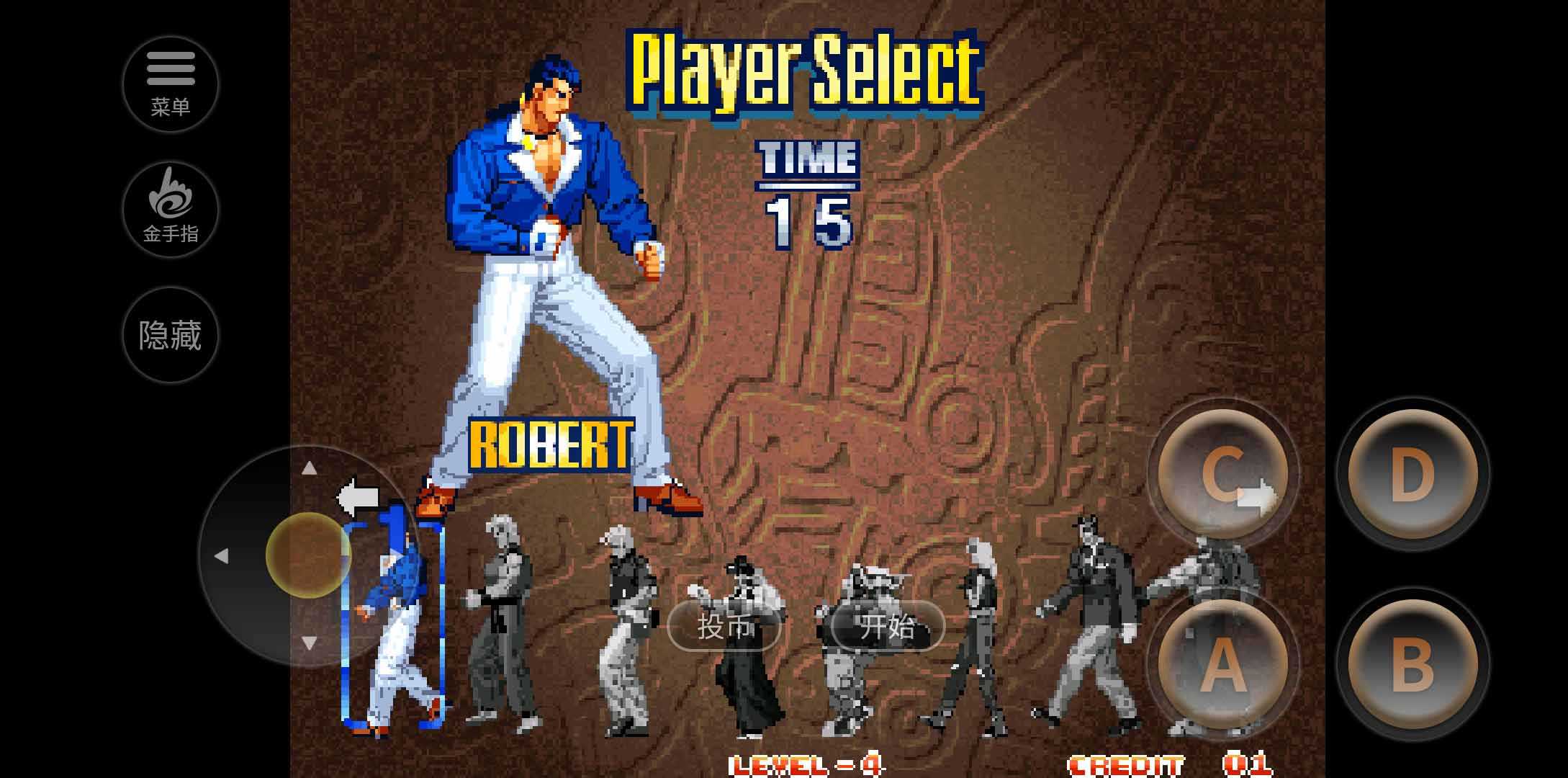 龙虎之拳3图3