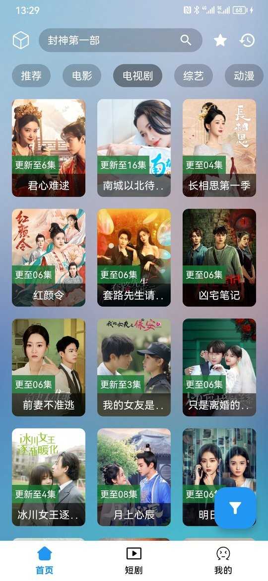 路人甲TV