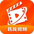 苍龙视频纯净版