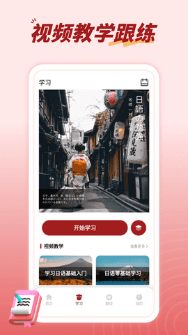影子跟读安卓免费版