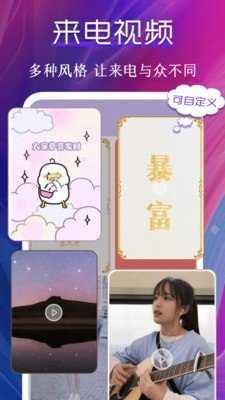 桌面动态壁纸安卓免费版图2