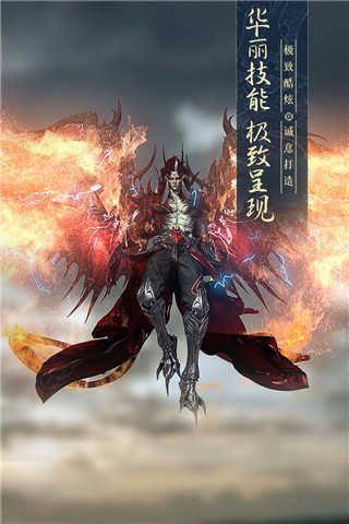 太古神王2图4