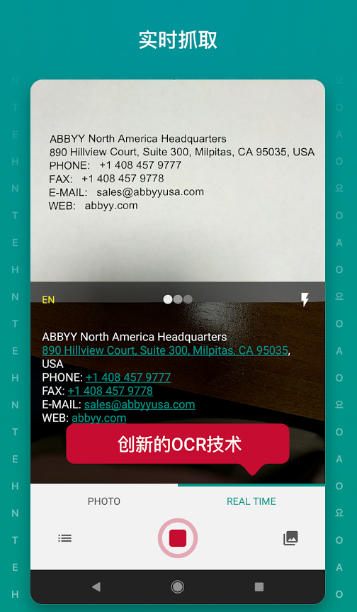 TextGrabber直装解锁高级版