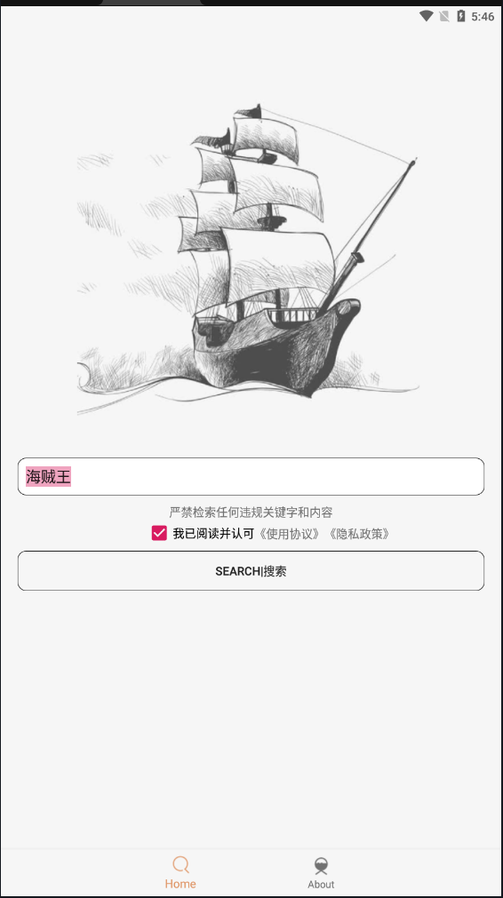 比特舟pro图1
