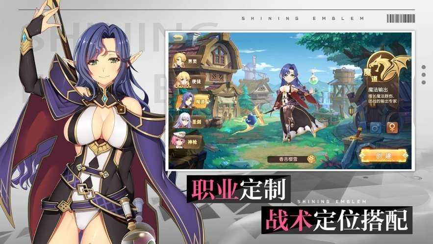 梦幻之灵手游免费版