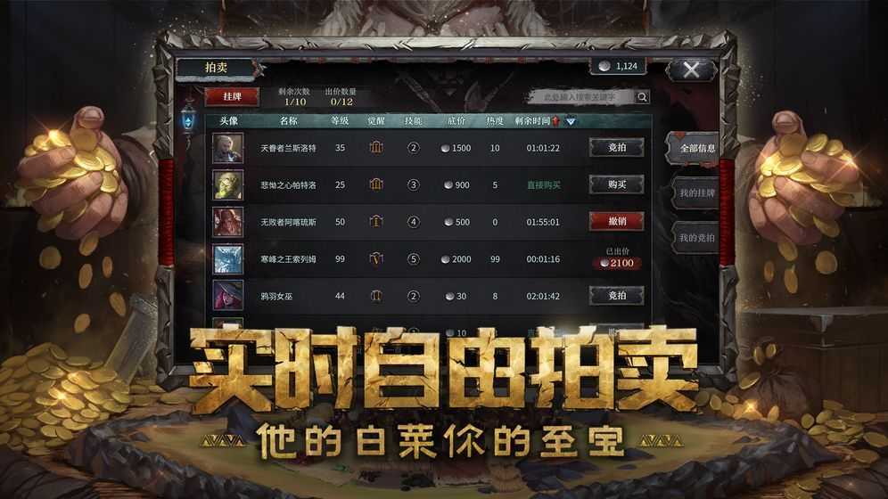 万王来朝