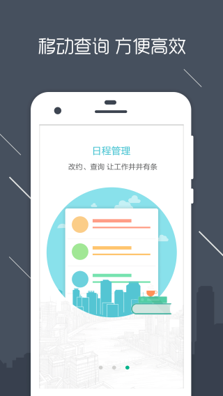 澜房app