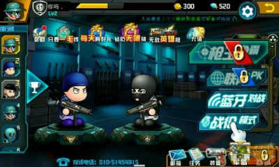 小小枪战2免广告