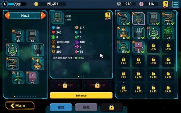 残缺宇宙游戏纯净最新版