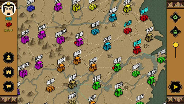 三国时代3游戏纯净版