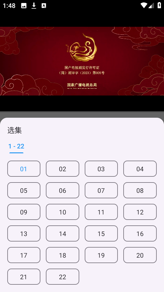 念心影视最新版图3