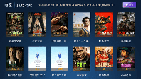 超清影院