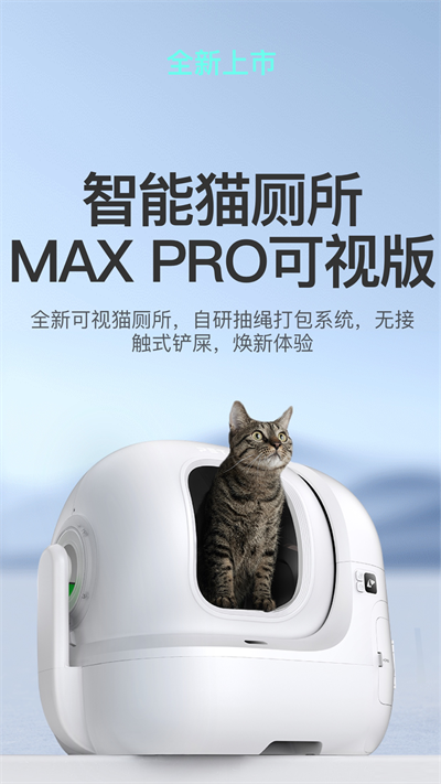 小佩宠物官网版