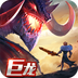 剑与家园安卓官方版 V1.26.48