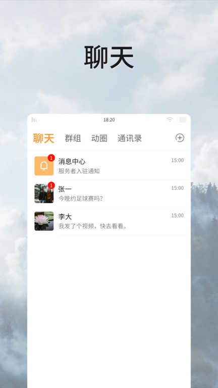 全民动动官方最新版截图4