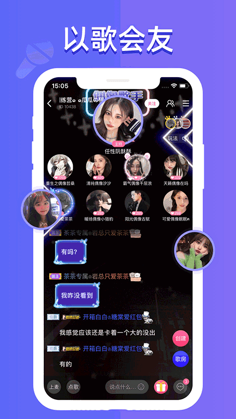 点点开黑安卓直装版图1