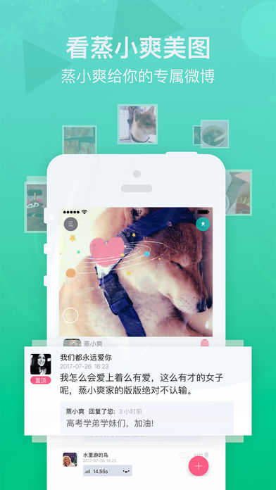 雪糕群图1