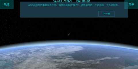 太空舱模拟最新免费版