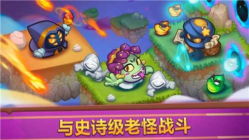 皇家冲冲冲游戏正版图4