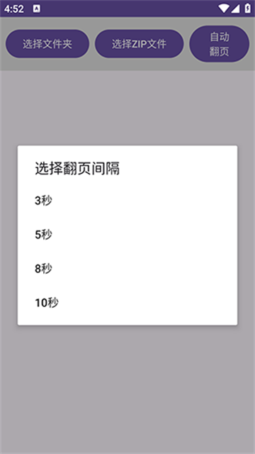 览星漫画