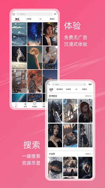 次元气壁纸图3