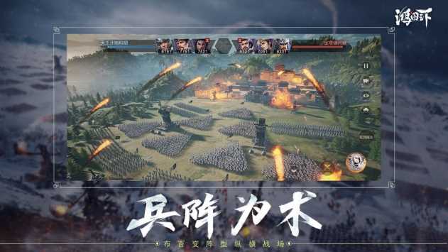 鸿图之下内测版(3)