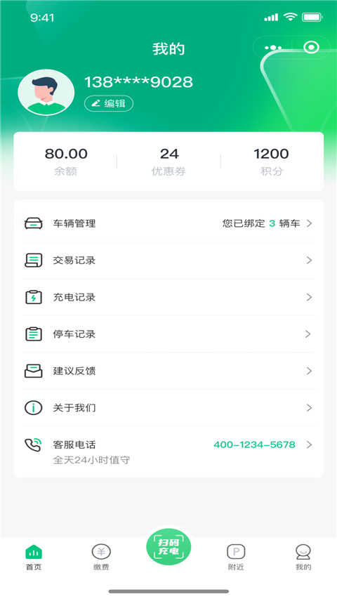 黄石停车手机版图1