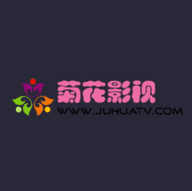 野菊花影视
