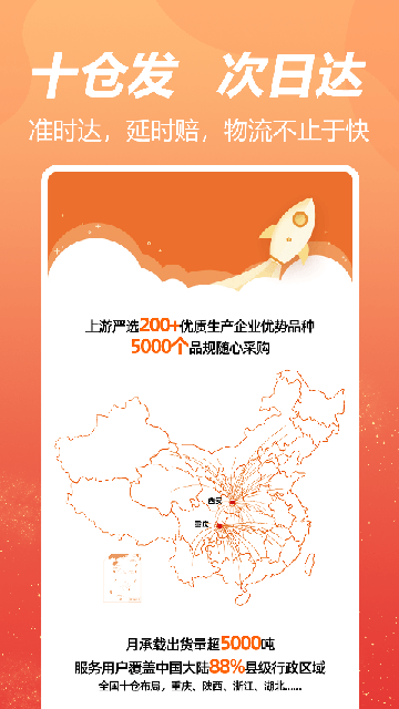 荃豆中药(2)