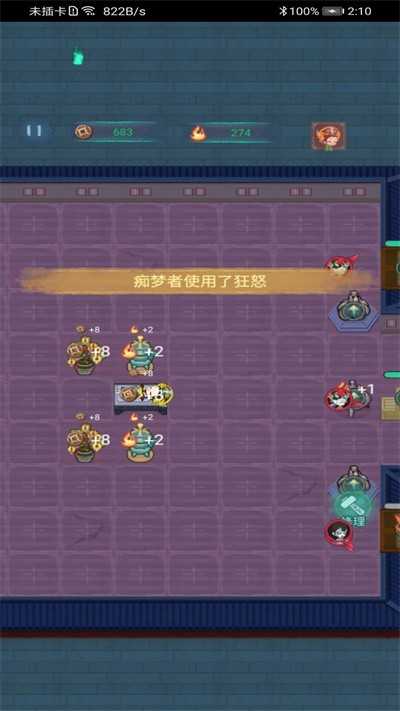 深宫诡敲门免广告本手游免费版