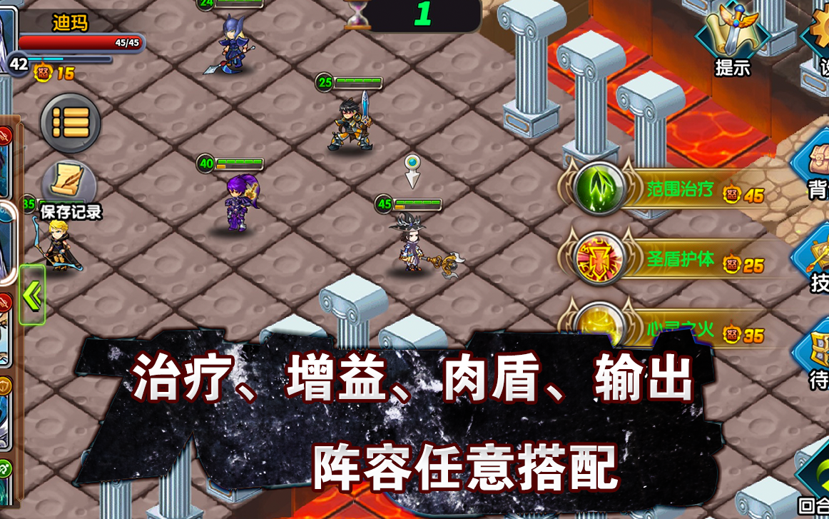 空之纹章游戏官方最新版