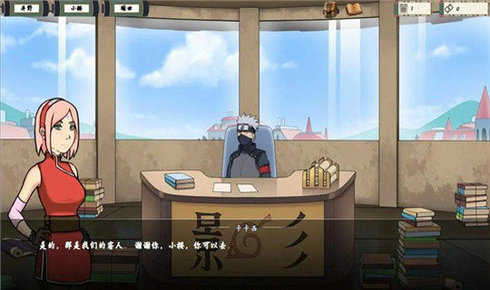 火影女忍者训练师官方正版