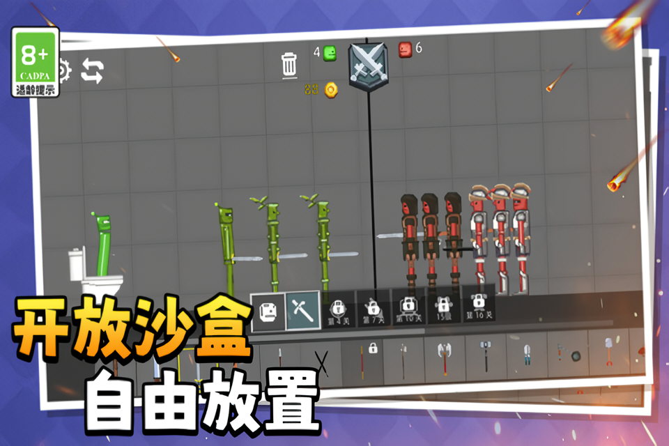 萌物历险记手机正版(1)