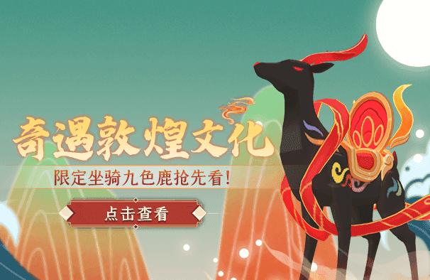 迷你世界5周年送永久皮肤安卓免费版图4