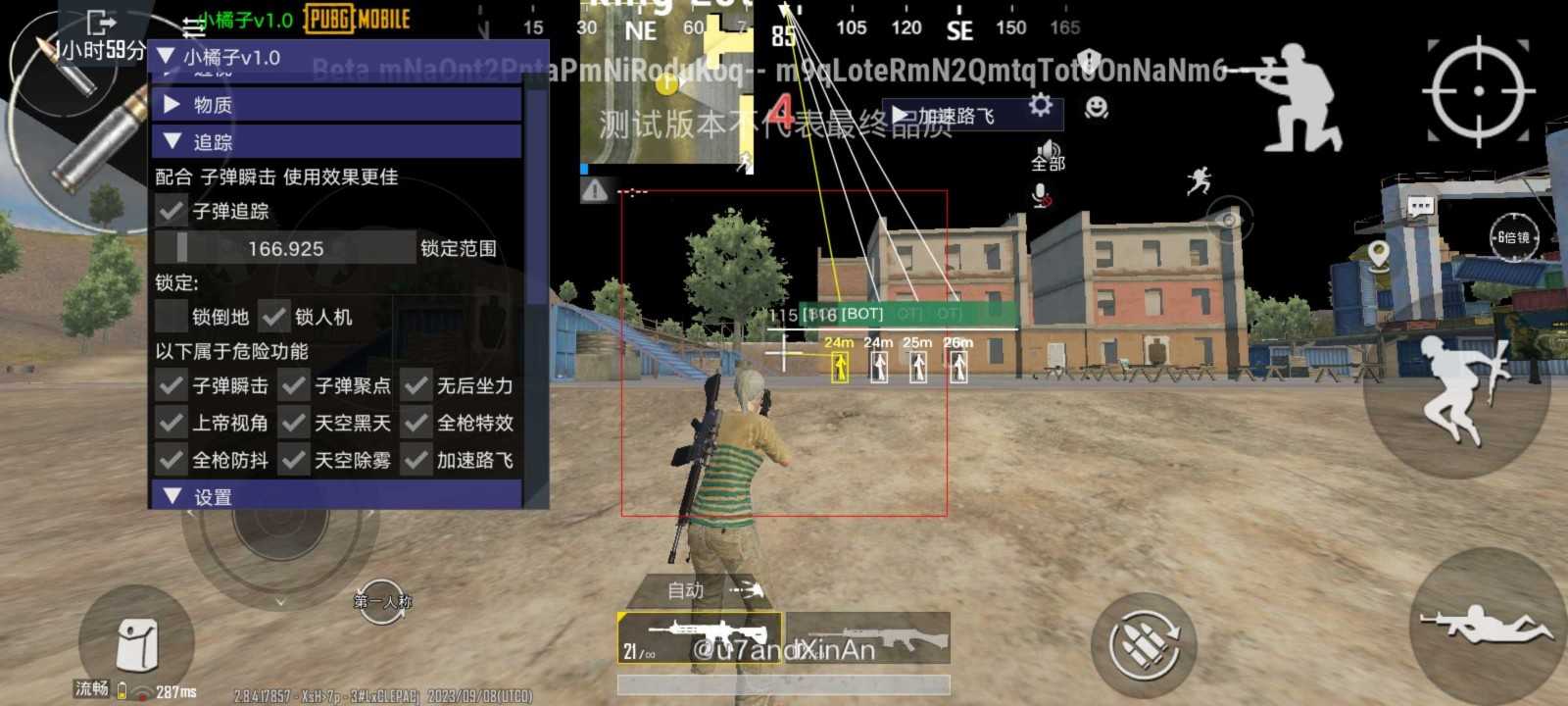 小言魔改obb游戏纯净最新版图2