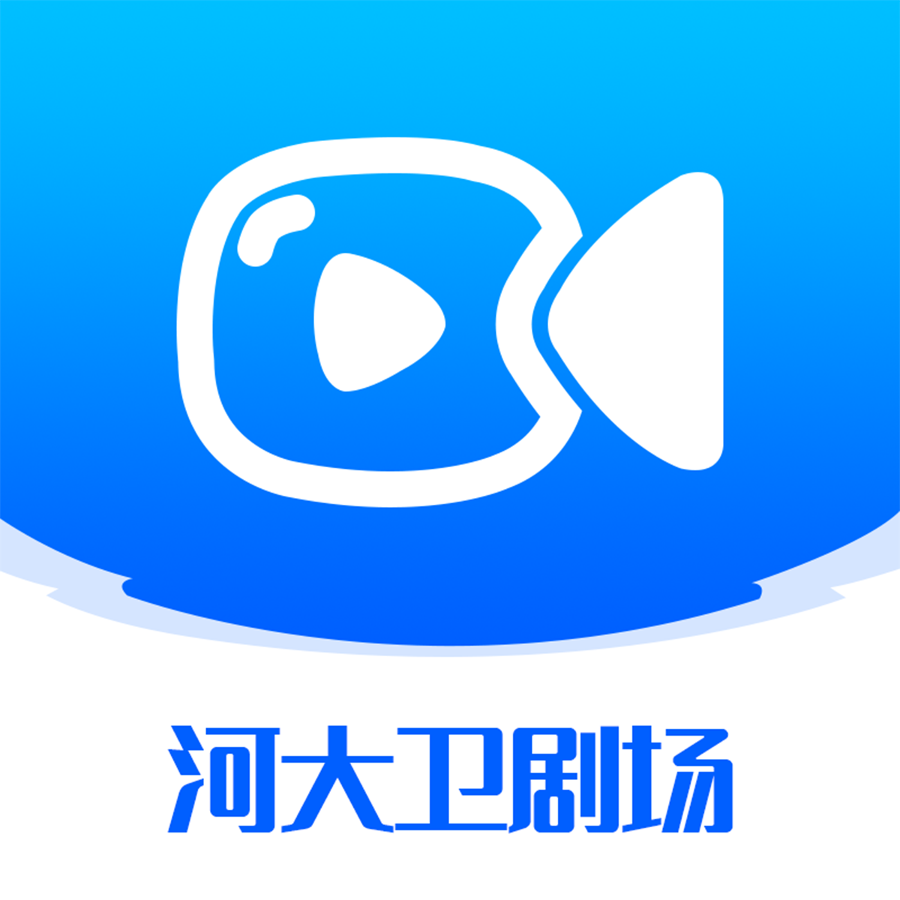 河大卫剧场安卓官方版