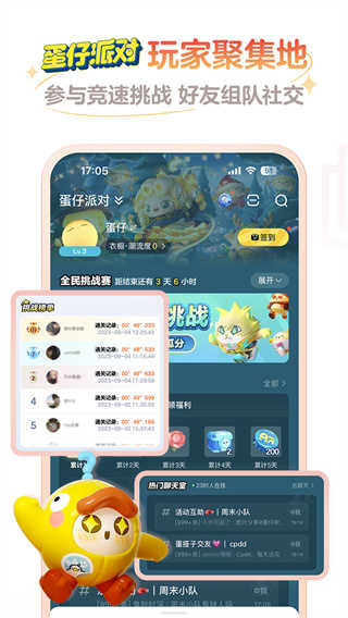 网易大神手机正版图2