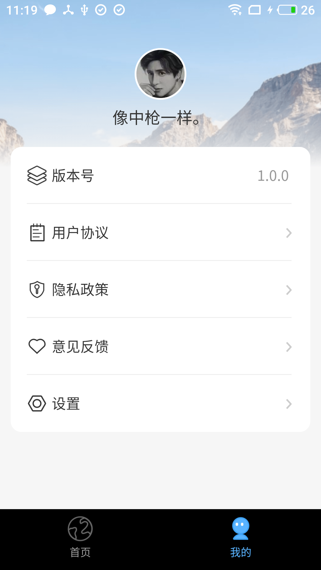 多多免费短剧APP图2