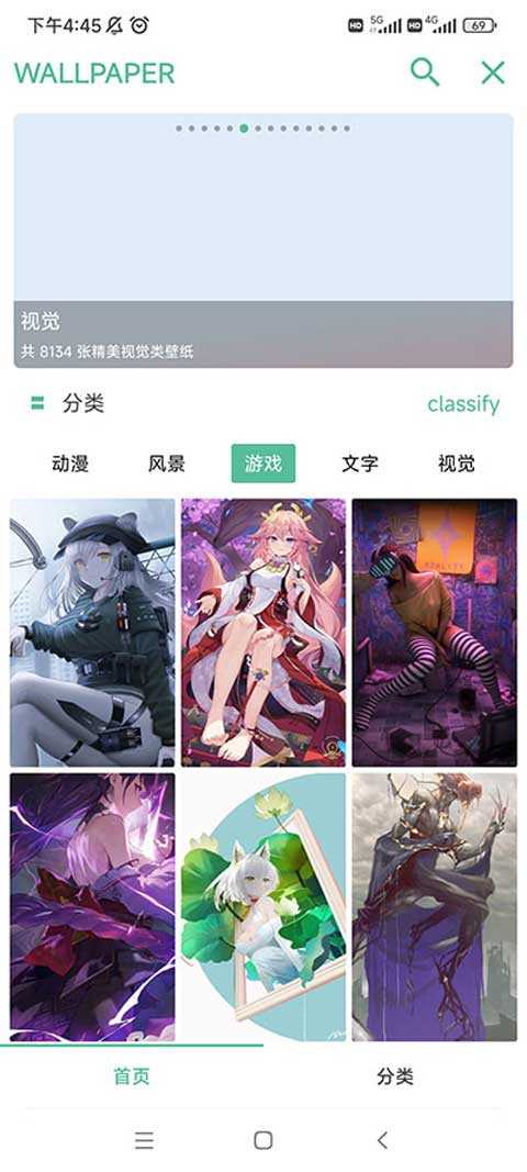 开端app官方版图1