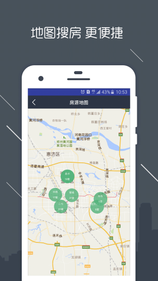 澜房app