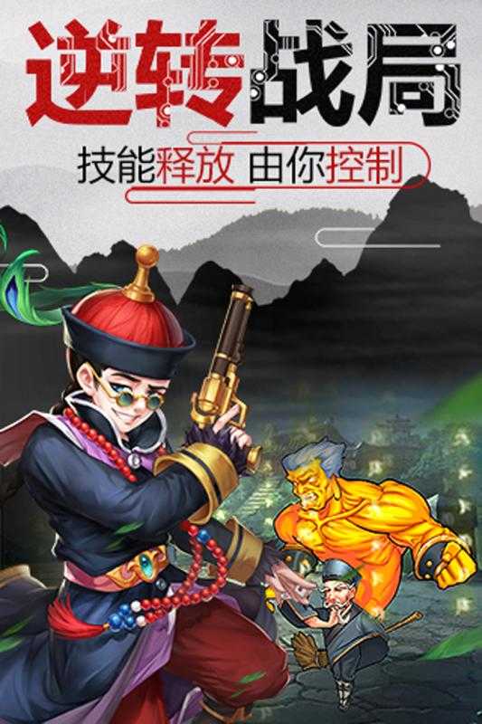 少年江湖令(3)