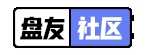 盘友社区免费原版