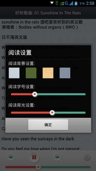 365天英语口语(3)