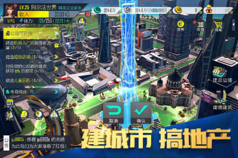 商海风云红包版